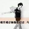 全城热恋
